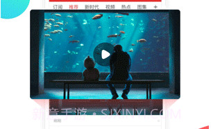 今日十大热点v1.9截图