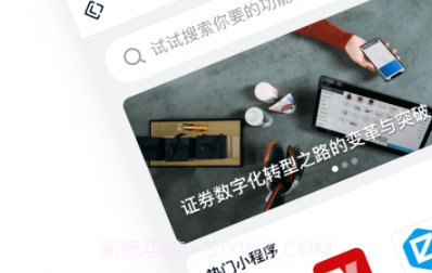FinClipv2.34.12截图