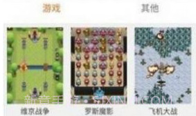 see8vip账号和密码免费分享V01.00.5截图