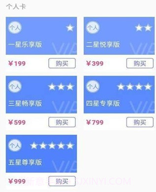 律政时代v1.0.9截图