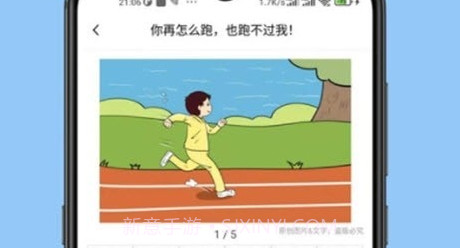 适趣AI阅读v2.4.16截图