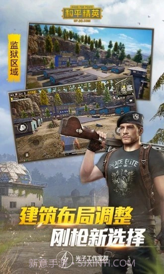 XXS国体绘制1.98.04截图