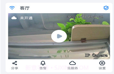 see easyv2.0.6截图