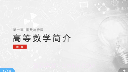 哈汉学习通v5.2.12截图