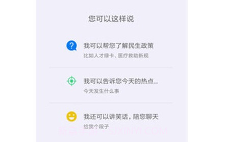 津云v3.1.11截图