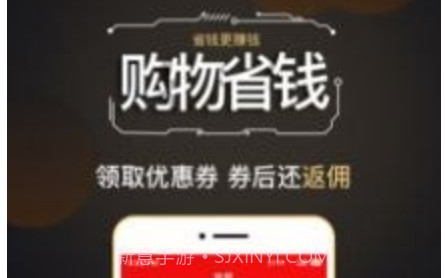 链淘惠v1.9.9截图