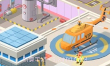 闲置屠宰公司v1.1.13截图