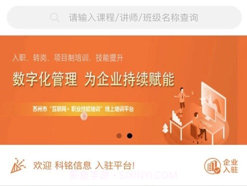 智华在线v1.0.10截图