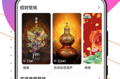 壁纸精品秀v1.0.10截图