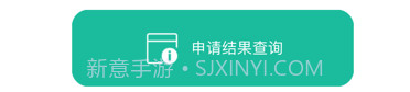 指尖东华v1.10截图