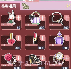 我的女友v1.0.8截图