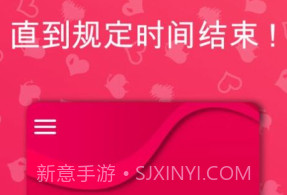 couplegame情侣v2.5.8截图