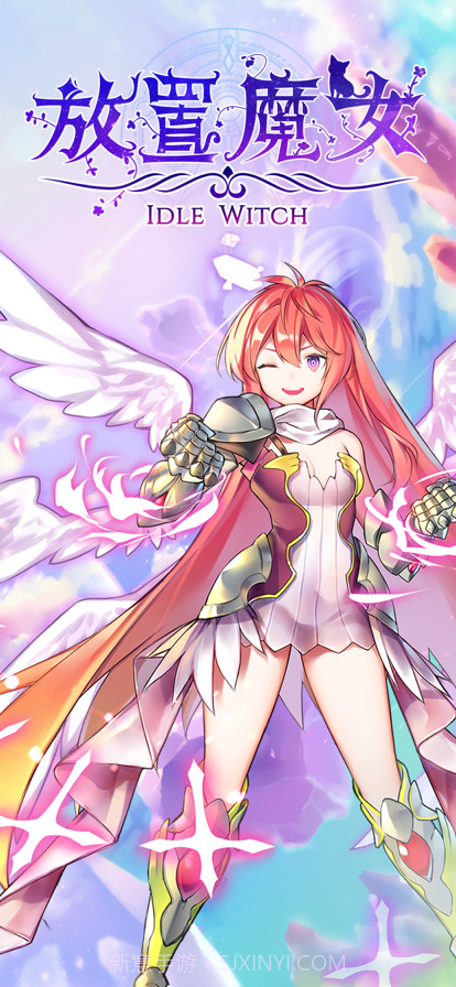 放置魔女v1.0.10截图