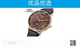 优品优选V1.0.8截图