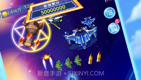 王牌飞行员v1.10截图
