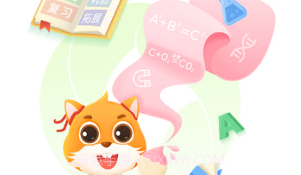 优学高手V3.2.8截图