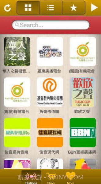 福音广播电台下载(传播基督福音广播)最新版V4.11截图