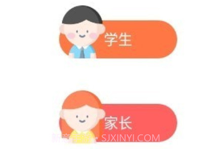 卓越读课外阅读v1.0.13截图