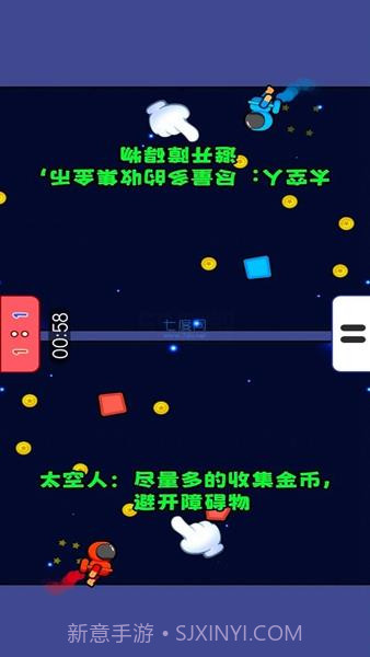 双人夺分赛20241.04截图