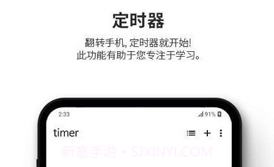 dotetimer时间管理v1.4.14截图