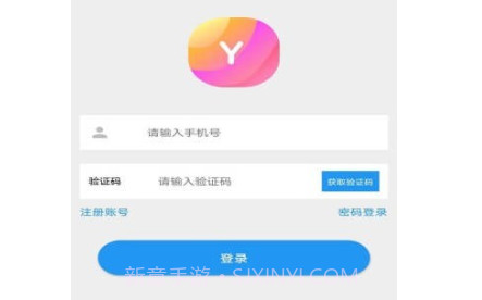 云乐通v2.0.9截图