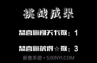 文字找茬v1.10截图