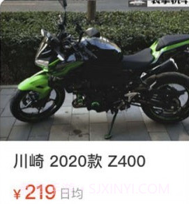 摩租v1.0.12截图
