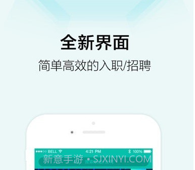 黑光人才网v2.7.8截图