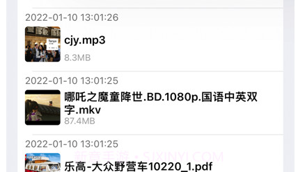飞鸟快传v1.1.15截图