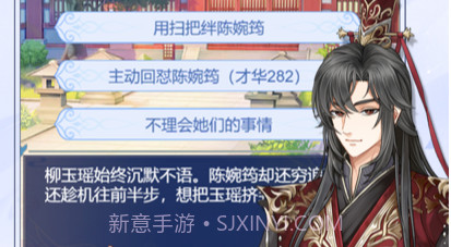 深宫重生之傲娇王妃v1.0.8截图