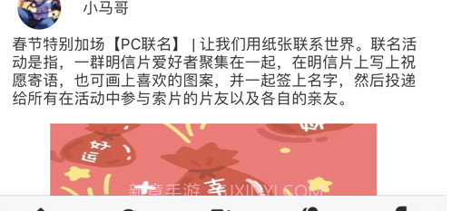 线下玩吧v0.13截图