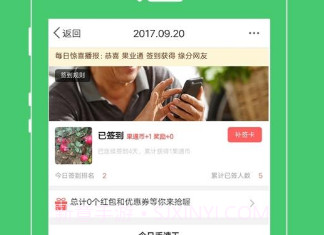 果业通(果业通网修剪技术视频)V4.8.2 安卓免费版V4.8.7截图