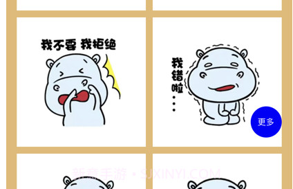 美探v1.0.11截图