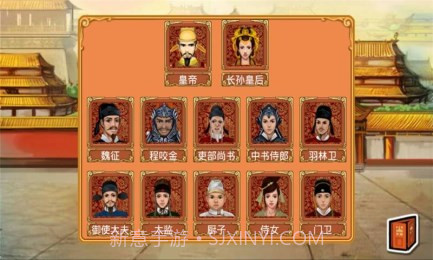 皇后养成记v1.6截图