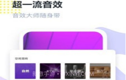 回森v2.1.3.14截图