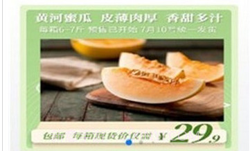 拍瓜瓜短视频v1.4.7截图