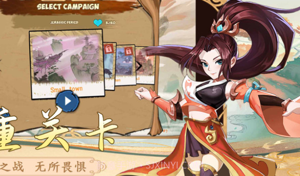 王冠意志v1.12截图
