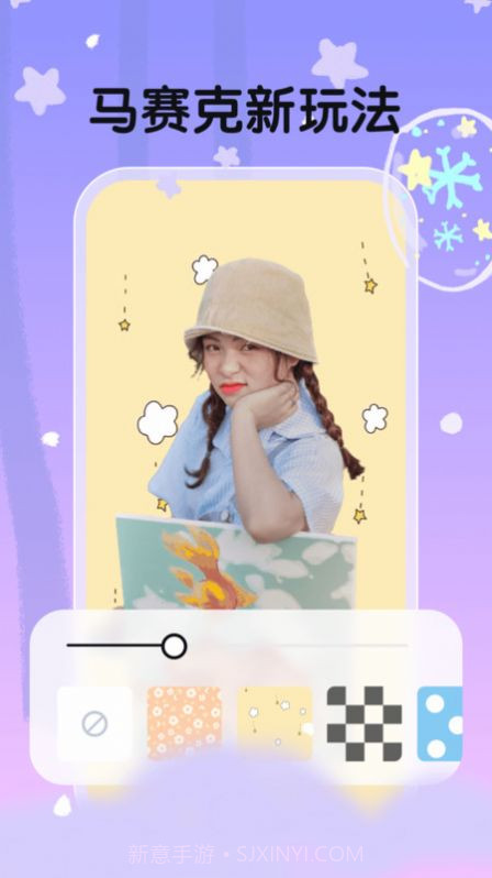 白雪相机1.0.0.107截图