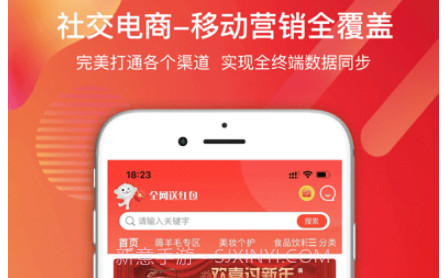 嘻淘版v1.7.11截图