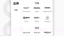 edge购物V6.3.5截图