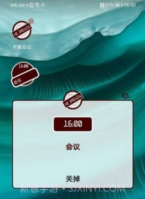 不要忘记v1.3.12截图