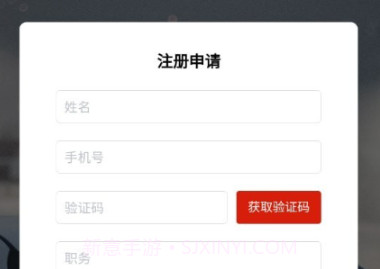 中基汽配集采v1.0.8截图