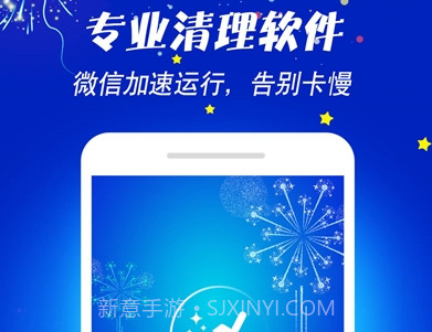 微清理助手2020最新版v1.5.6截图