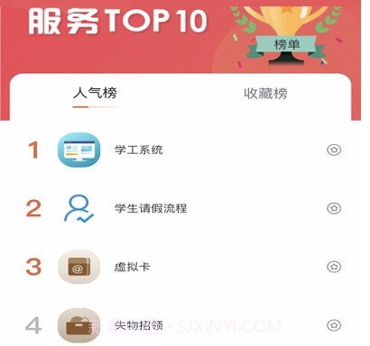 i平院v1.0.11截图