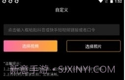 优脸ufacev1.2.6截图