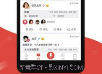 全民K诗(全民k诗朗诵版)V2.2.7 免费V2.2.6截图