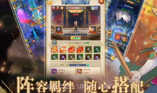 魔女次位面v1.11截图