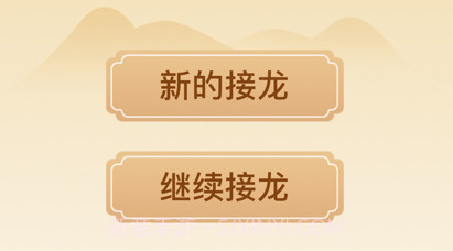 多多问答v1.8截图
