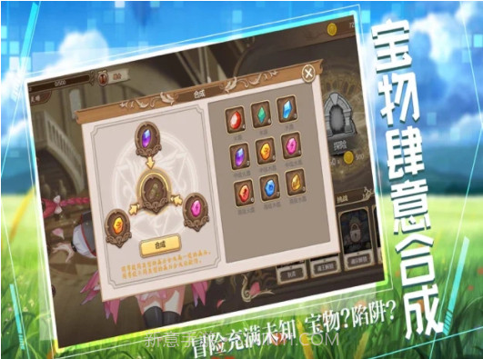 绯色物语v1.14截图