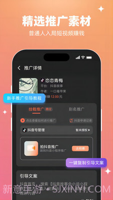 智影推文1.0.15截图